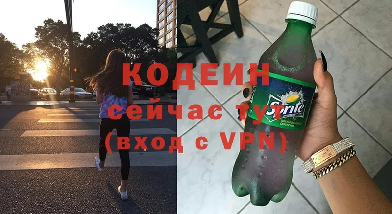 купить  сайты  mega как войти  Кодеиновый сироп Lean Purple Drank  Махачкала 